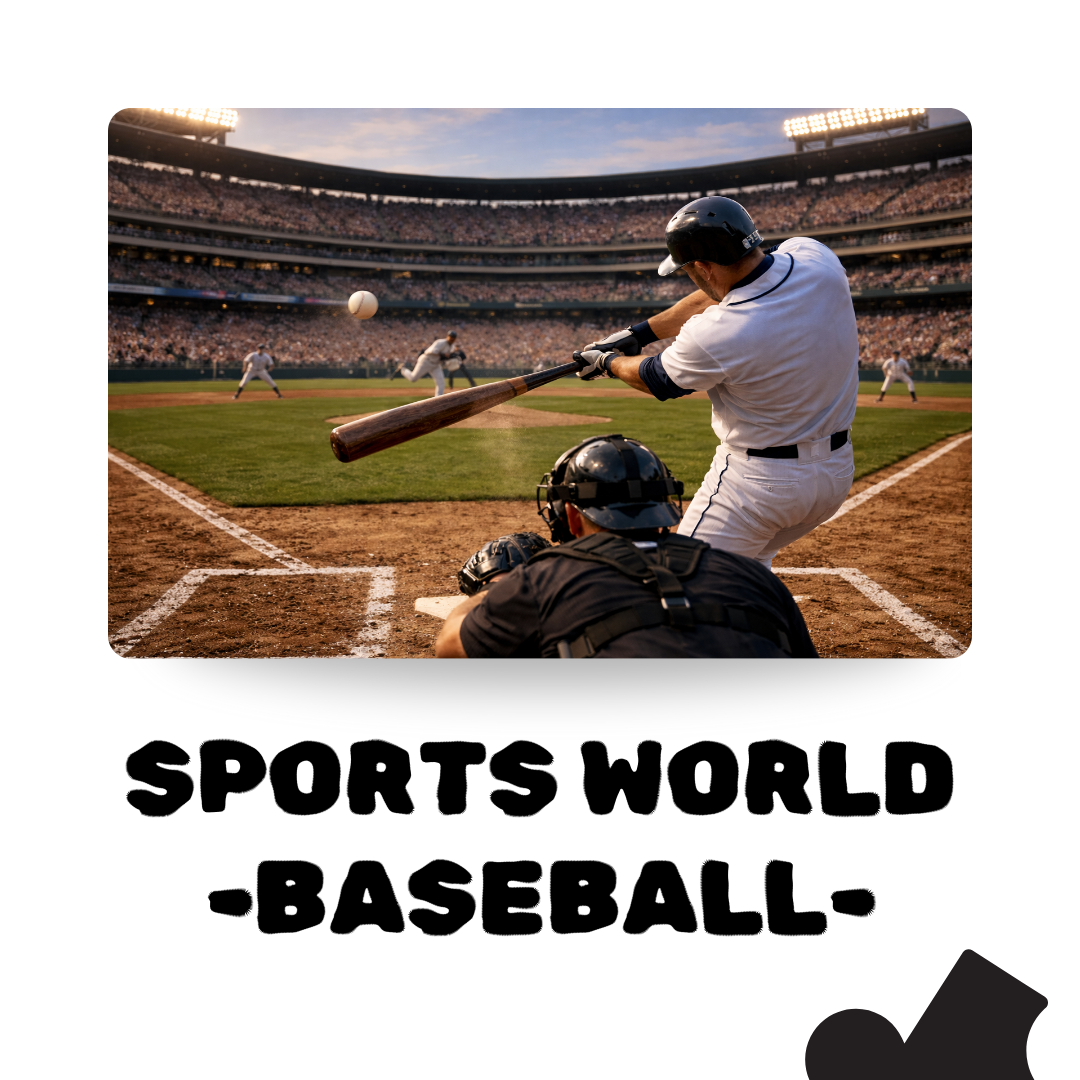 Sports - BASEBALL - 120 Pieces A4